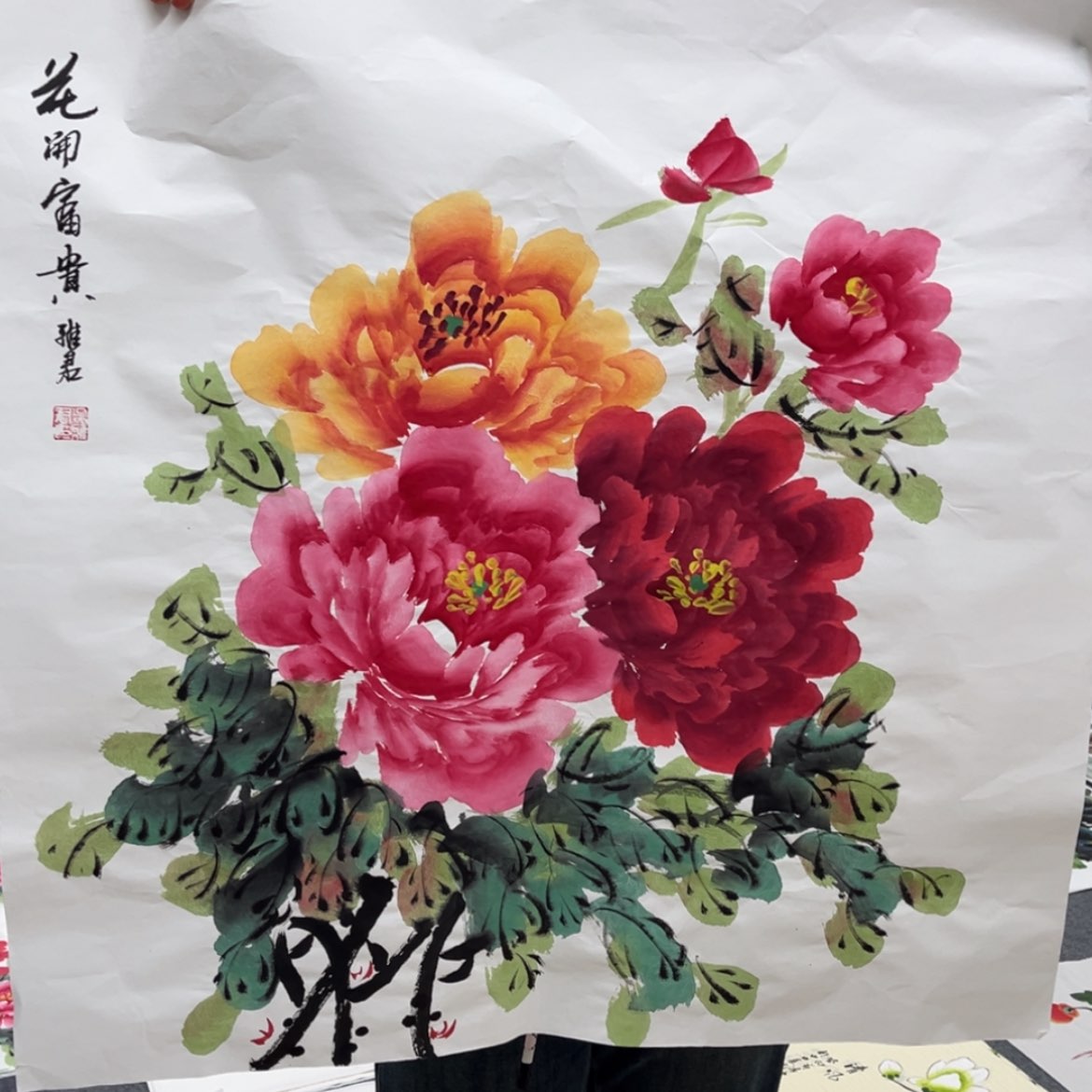 【闪购商品】书法国画