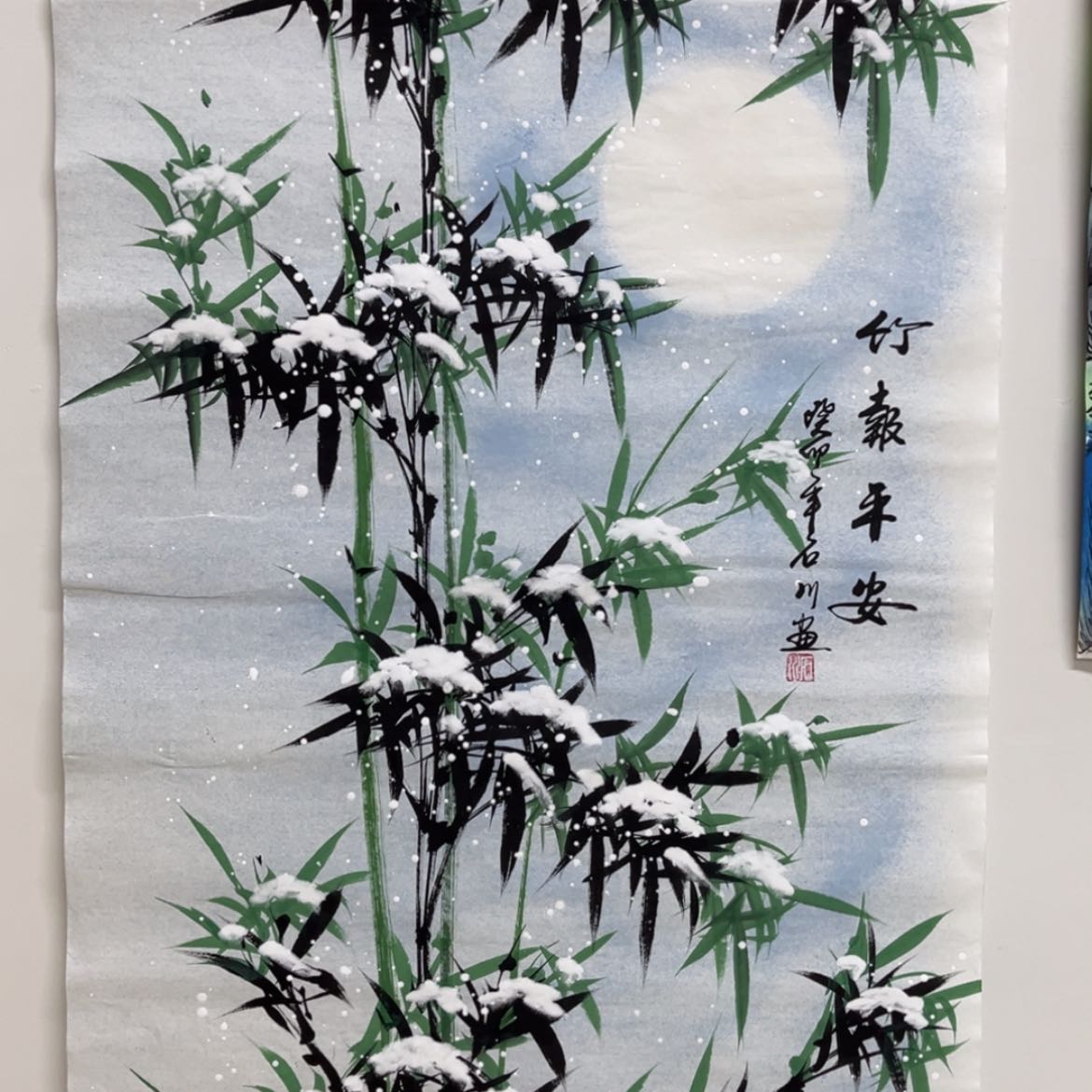 【闪购商品】书法国画