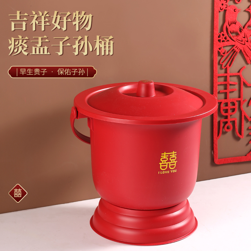 结婚喜字痰盂加厚材质婚庆用品陪嫁子孙桶朱砂红马桶子孙桶