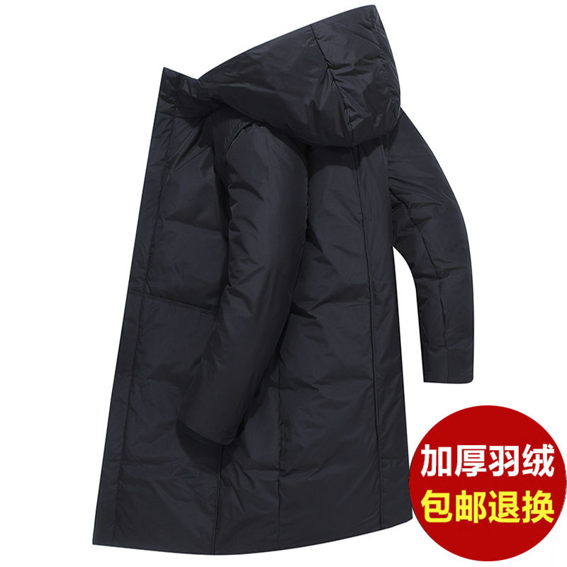 黎久冬季新款男士中长款加厚连帽羽绒服反季清仓青年潮流白鸭绒