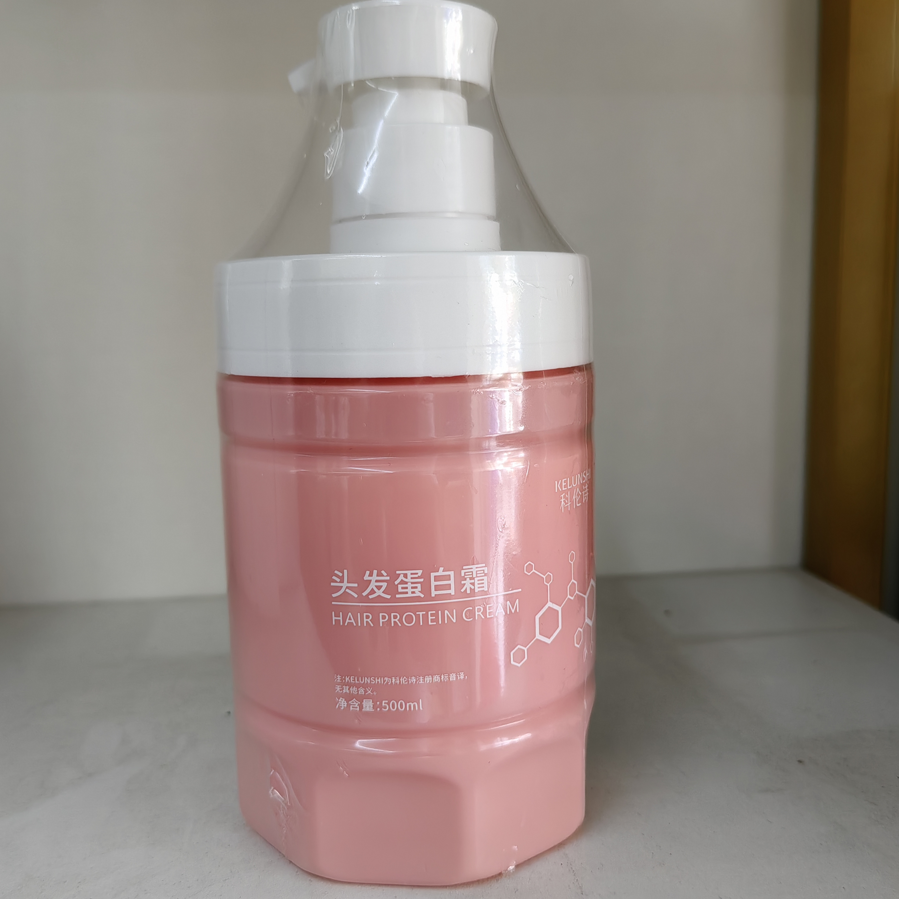 科伦诗头发蛋白霜女士