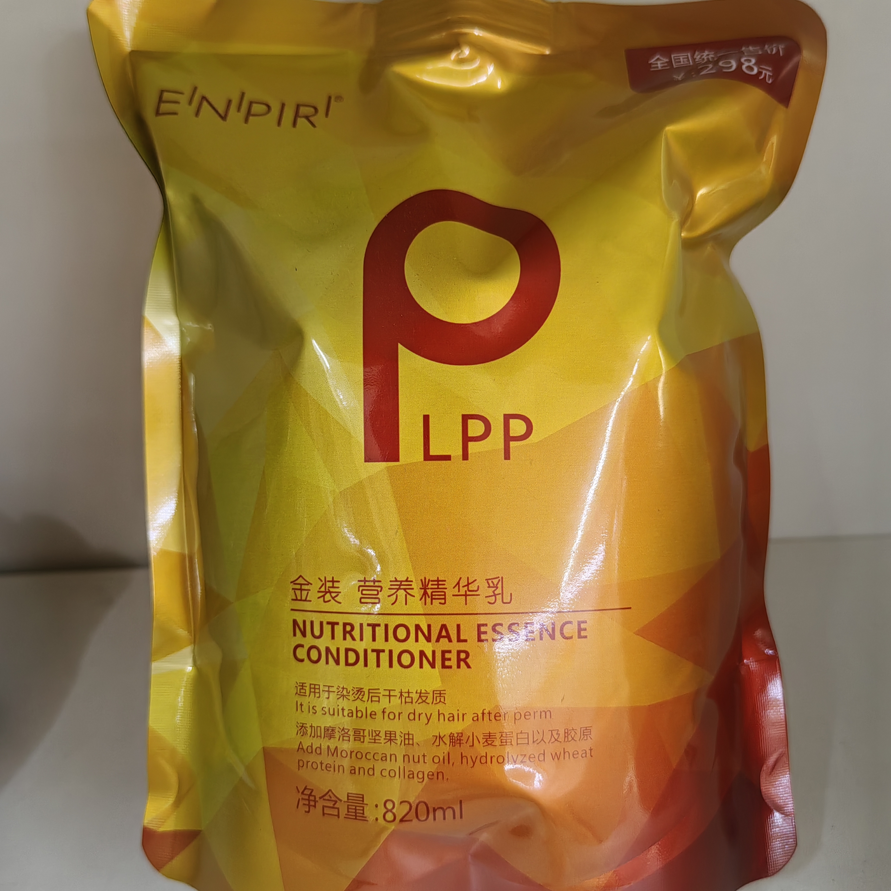 瑛派儿金装LPP发膜修复干枯毛躁护发素女顺滑营养超滑水疗素袋装