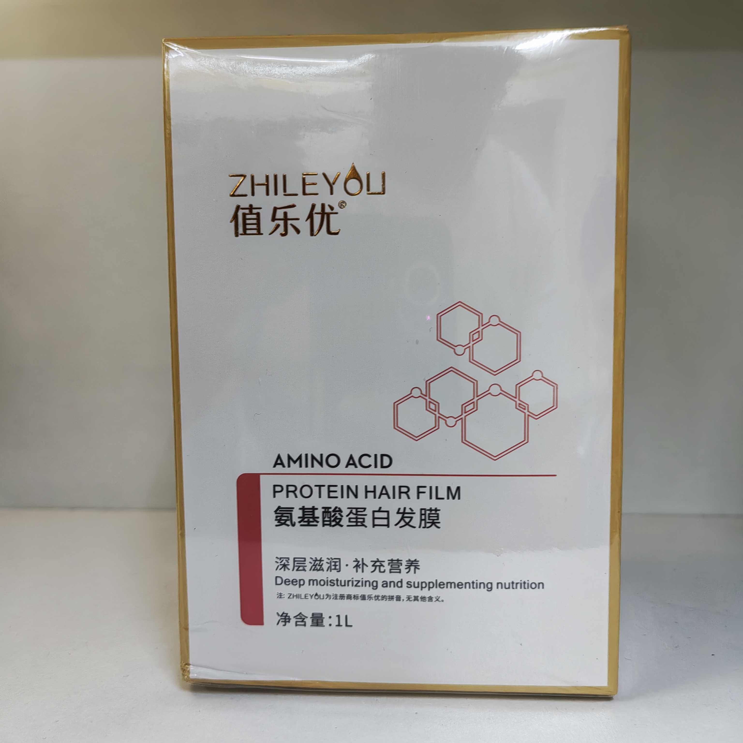 氨基酸蛋白发膜蛋白免蒸发膜女士