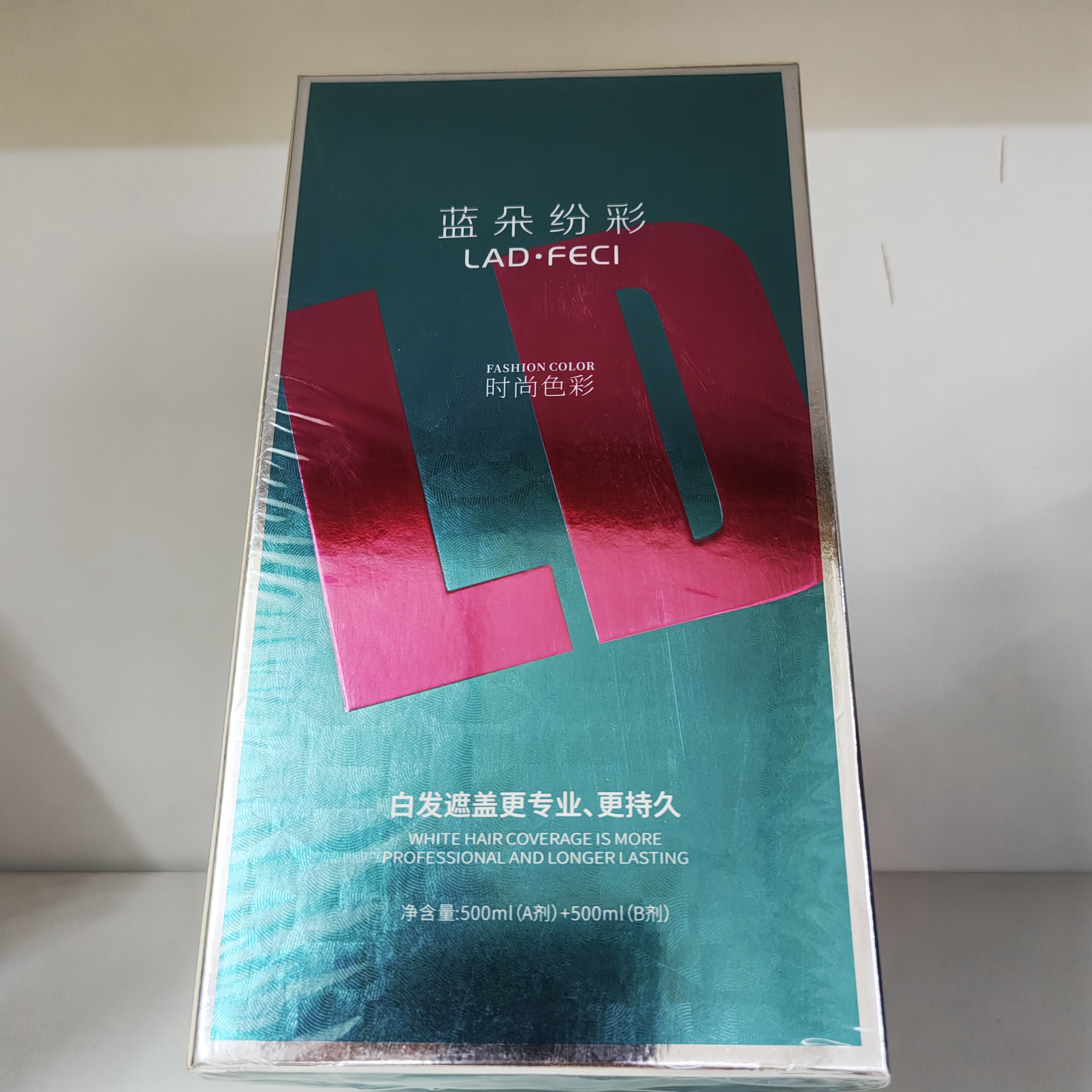 彩色染发膏发廊专用白发遮盖持久不伤发微潮色