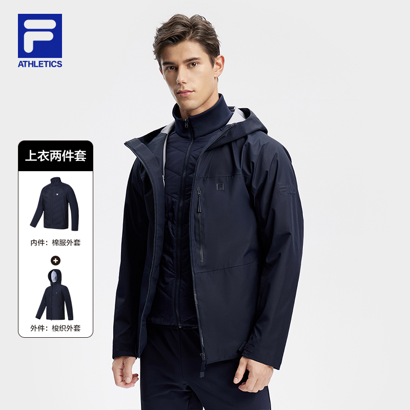 FILA/斐乐男装运动外套春季新款三合一防风上衣两件套A11M411713F