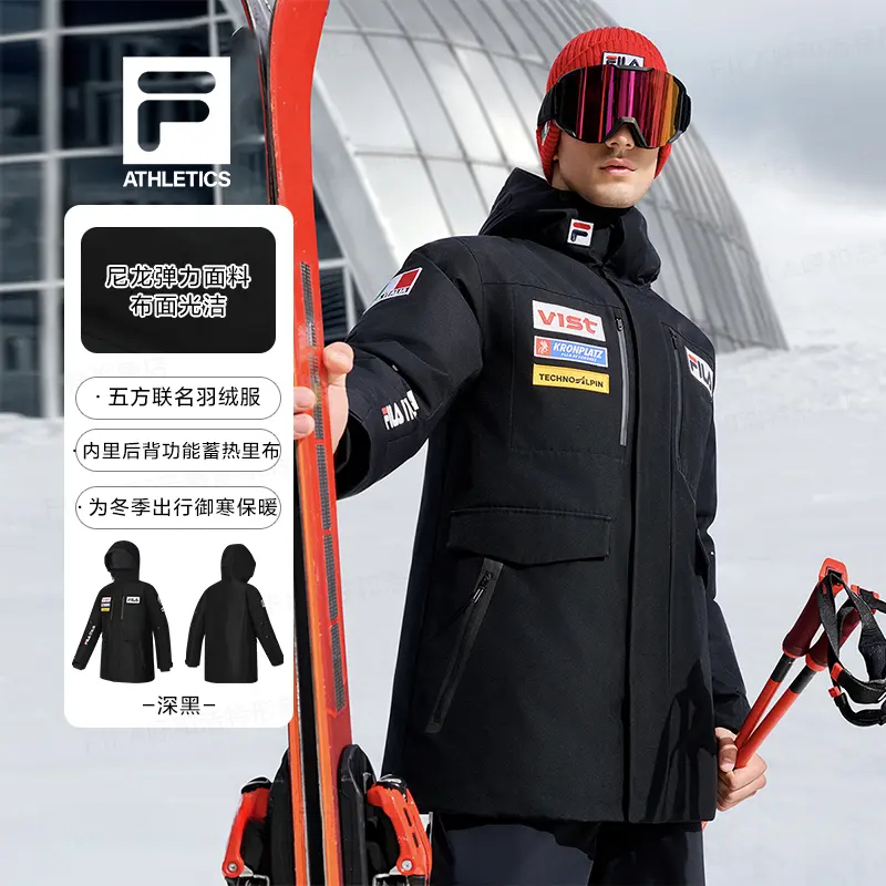 【五方联名运动】斐乐男装冬季新款潮流时尚滑雪羽绒服A11M446907F