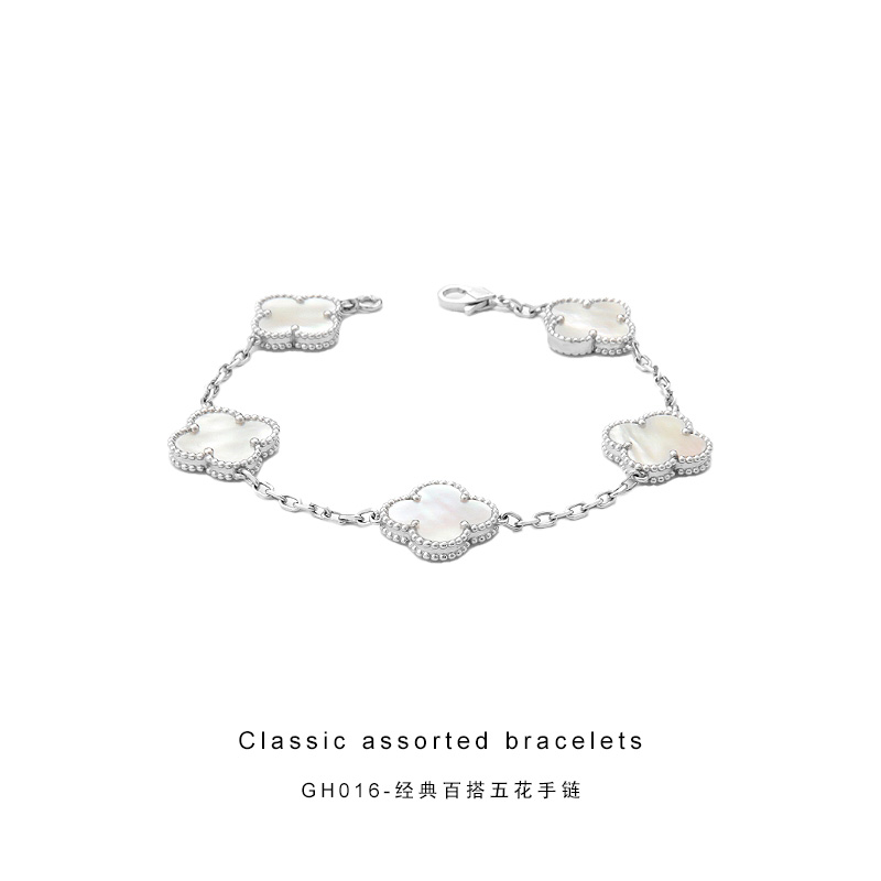  CNC精工手链 经典百搭五花手链GH016