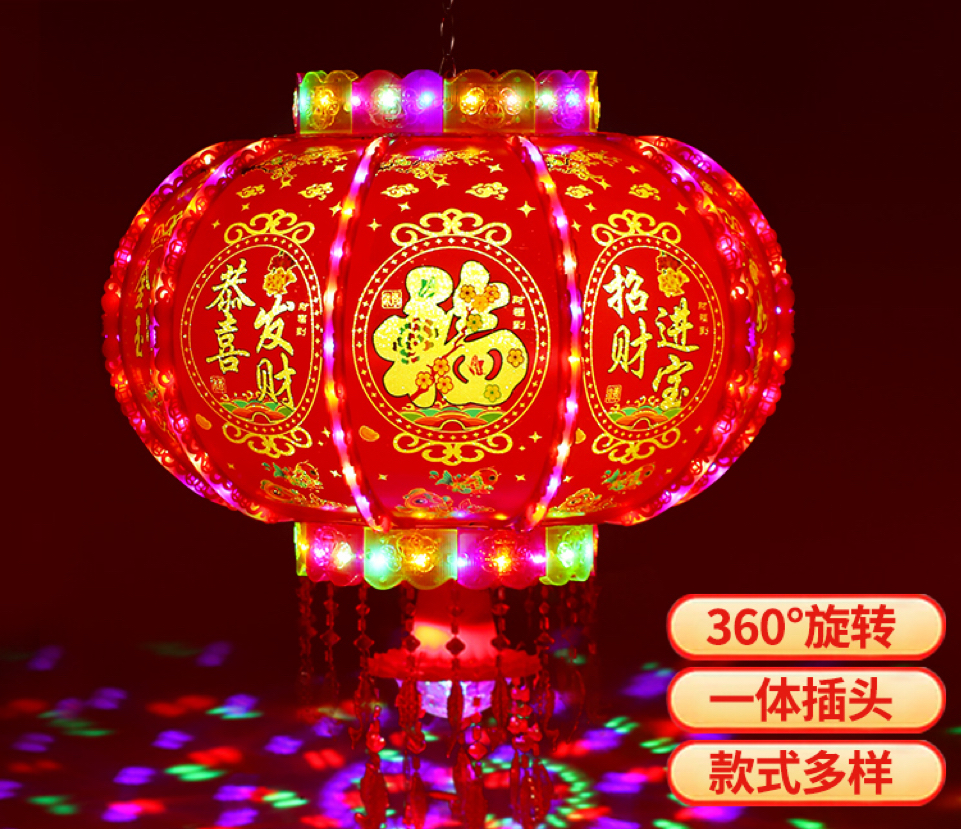【金字灯笼新人见面礼】直播间同款拍多大送多大