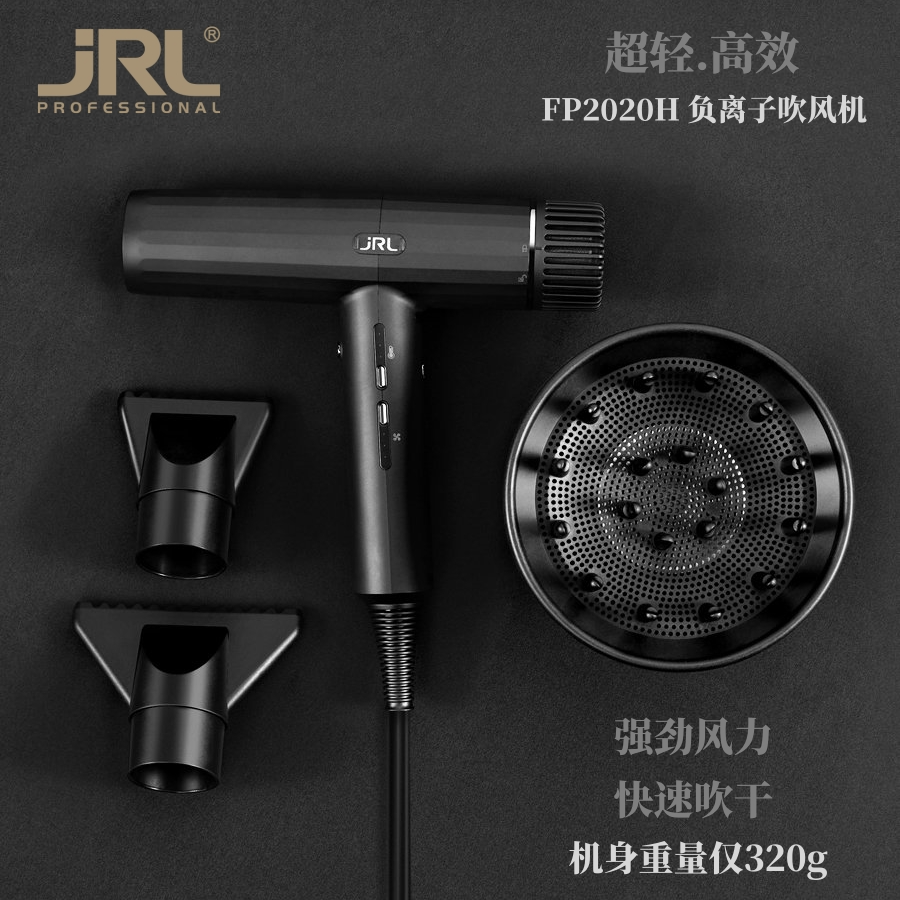 JRL鹰堡2020H超轻理发店速干专业不伤发吹风机负离子大功率电吹风