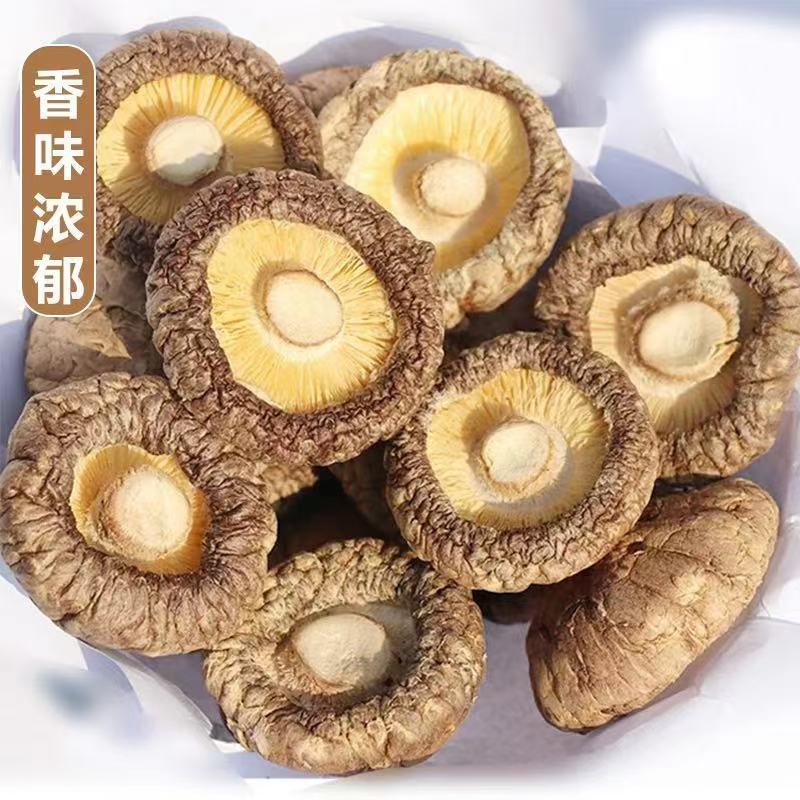 高山香菇干货【拍3件发4包】拍2件以上试吃1包更多海产干货香菇30g