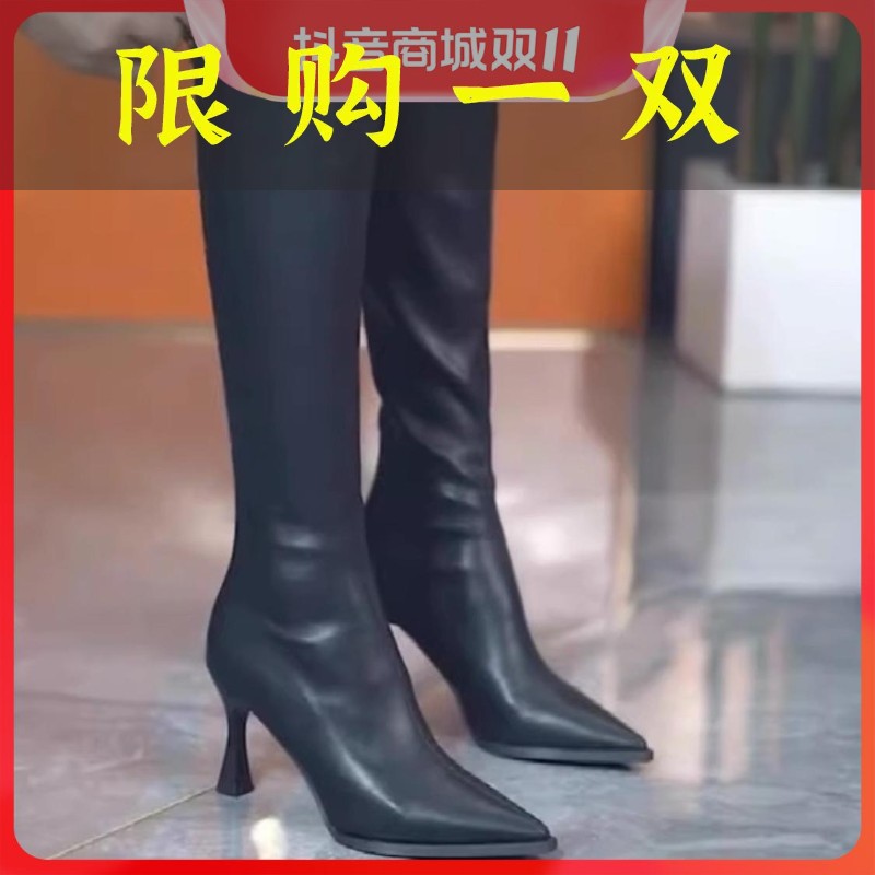 达芙妮沿荐气质细跟尖头高跟长靴秋季新款时尚百搭法式高筒靴长筒