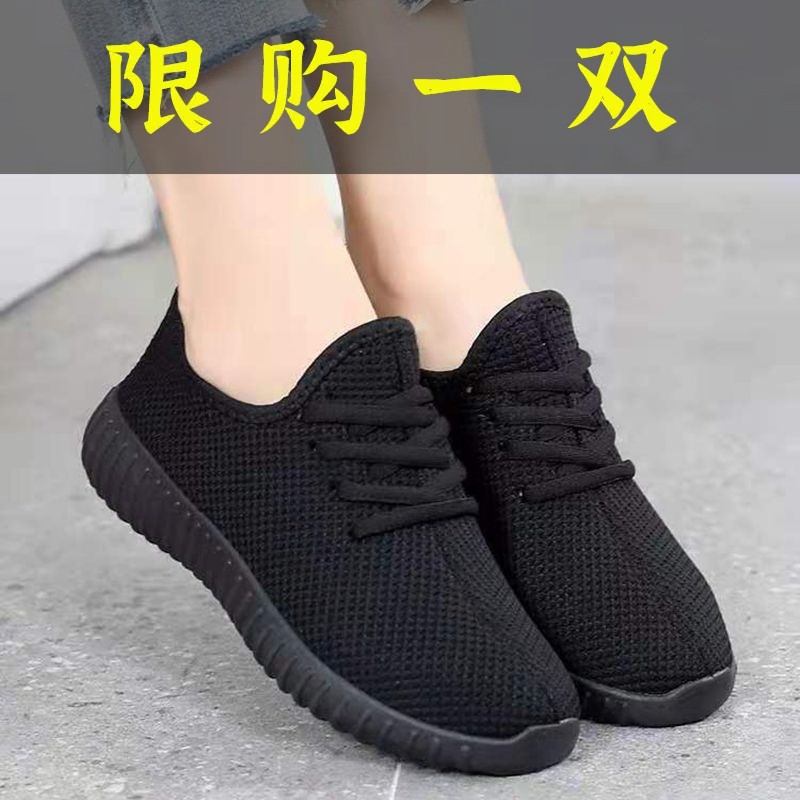 达芙妮沿荐软底防滑厨房上班工作鞋女健身跳舞休闲跑步运动鞋黑色