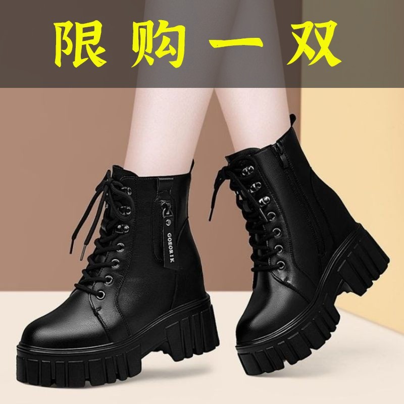 达芙妮沿荐真软皮马丁靴2023新款春秋单靴厚底内增高靴子加绒英伦