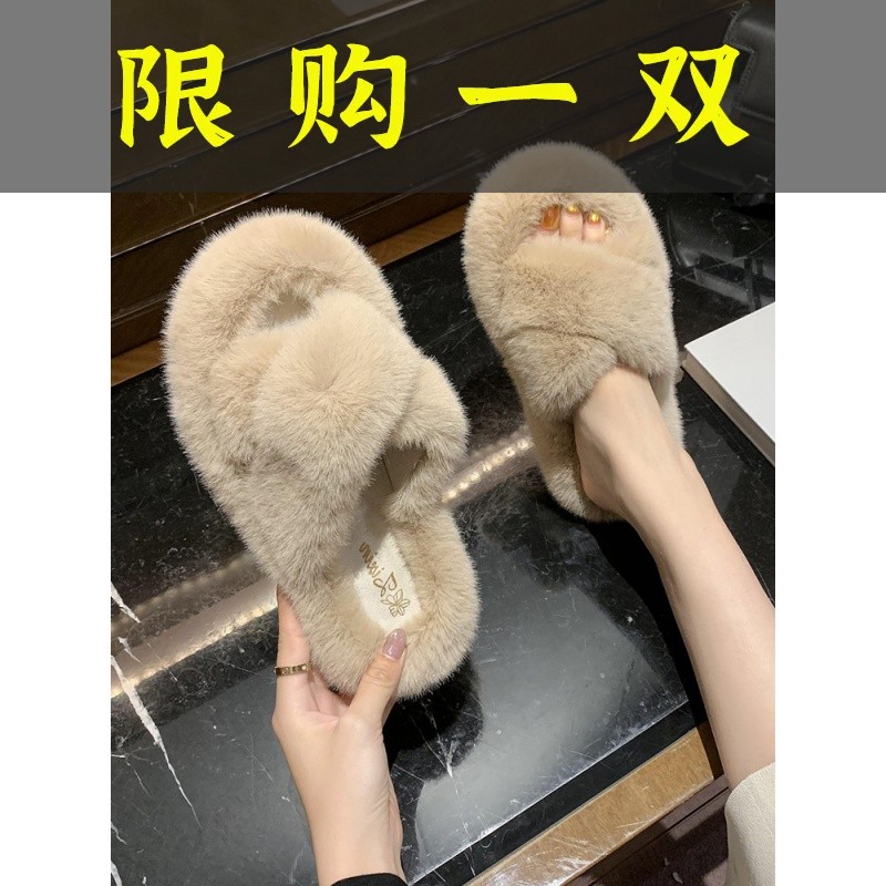 达芙妮沿荐毛毛拖鞋女2023春秋款厚底毛网红鞋冬外穿毛拖时尚家居