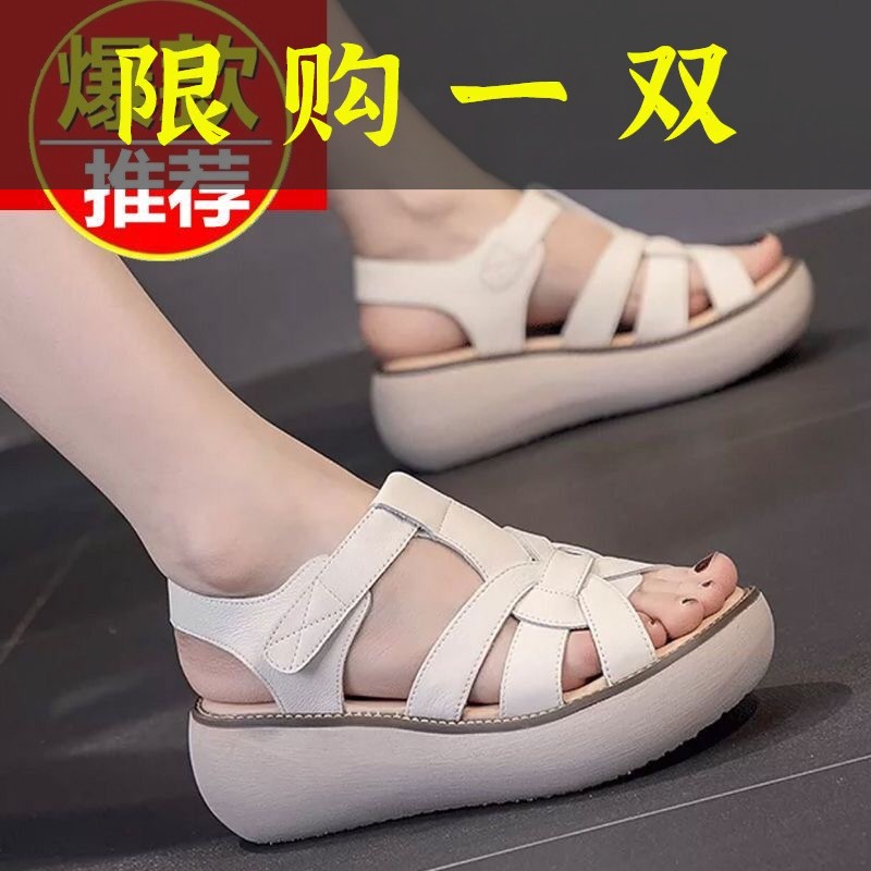 达芙妮沿荐鞋女凉鞋时尚外穿厚底休闲防滑女士凉鞋夏季爆款百搭