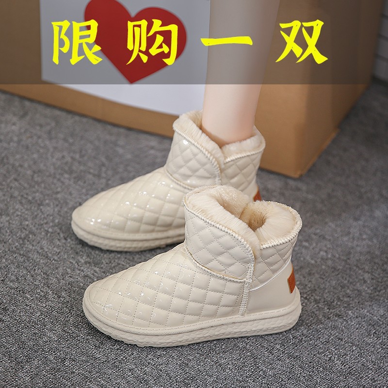 达芙妮沿荐2023新款百搭加绒加厚冬季厚底软底大棉经典外时尚雪地