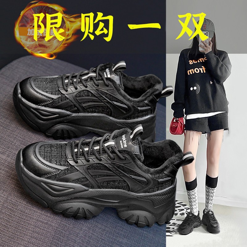 达芙妮沿荐老爹鞋女秋冬加绒爆款厚底松糕黑色鞋子女运动鞋2023新