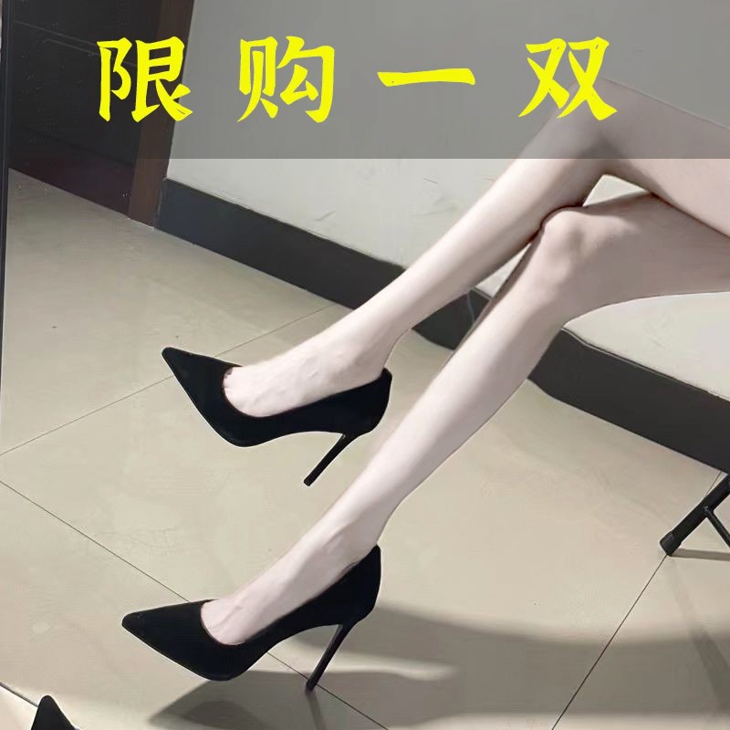 达芙妮沿荐红牌2023春秋新款时尚黑色高跟鞋女细跟cm性感欧美