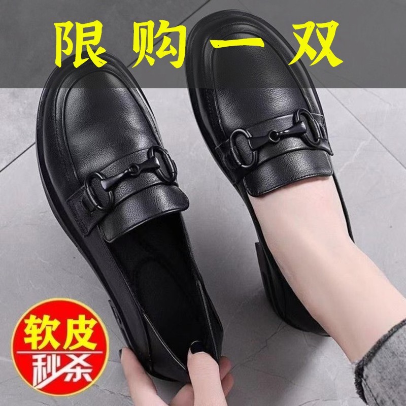 达芙妮沿荐断码单鞋女鞋2023春新款皮鞋妈妈平底舒适真软皮软底乐