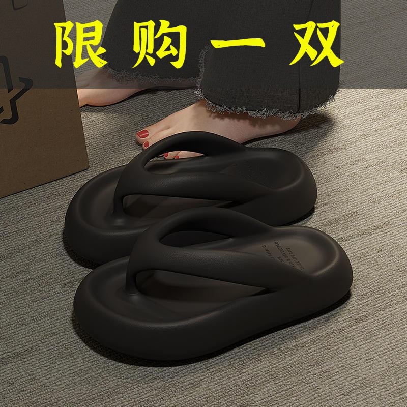 达芙妮沿荐踩屎感人字拖鞋女款2023新款时尚网红ins厚底防滑沙滩