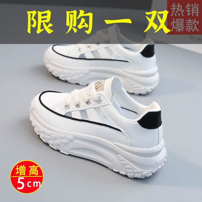 达芙妮沿荐增高透气凉鞋女2023新款夏季厚底镂空洞洞小白鞋休闲百