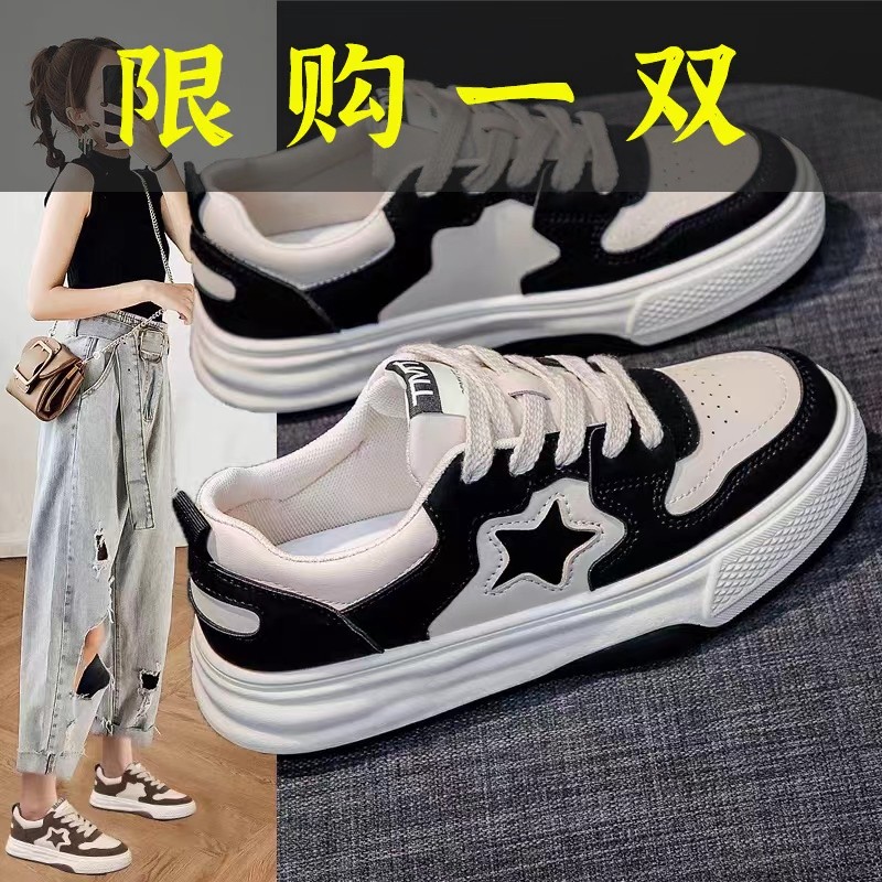达芙妮沿荐板鞋女春秋平厚底2023年夏季薄新款爆单百搭休闲运动小