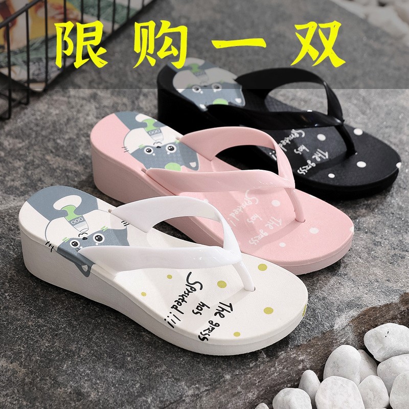 达芙妮沿荐女2023新款爆款厚底防滑人字拖网红坡跟夹板凉拖鞋女外