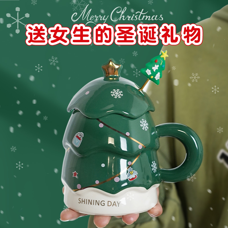 圣诞节生日礼物实用送闺蜜女朋友惊喜创意仪式感女生小众高级礼品