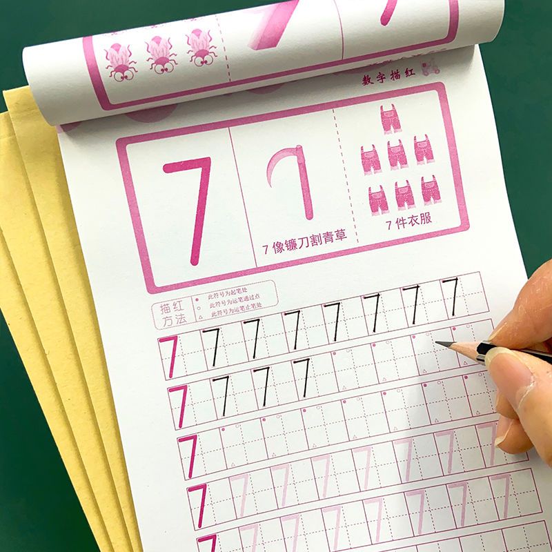儿童描红幼儿园拼音数字汉字笔顺练字帖初学者大班中班学前描红本