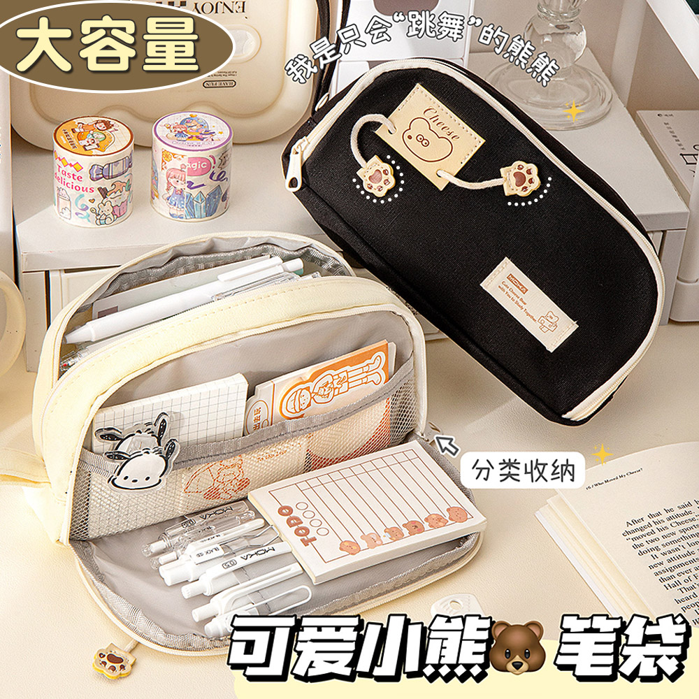 【抖音好物】大容量多层笔袋多巴胺抽绳笔袋学生新款高颜值分隔袋