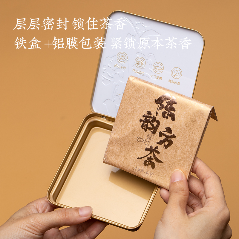 合和昌2023年方砖茶5年陈韵方茶熟茶/老树方茶生茶/荒野贡眉白茶