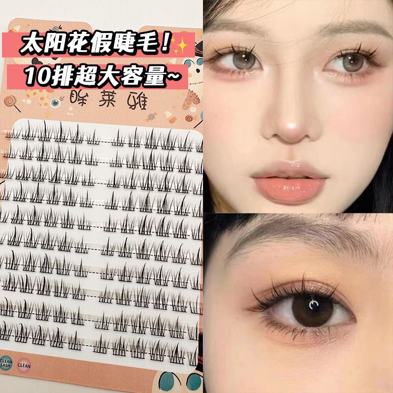 【好物推荐】10排太阳花~超大容量假睫毛懒人三部曲系列纯野单簇漫