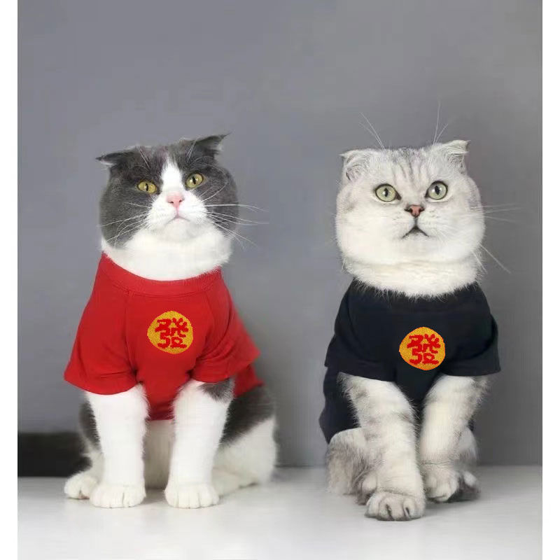 【福利包邮】猫咪衣服秋冬装过年小狗狗宠物衣服加绒保暖喜庆红色