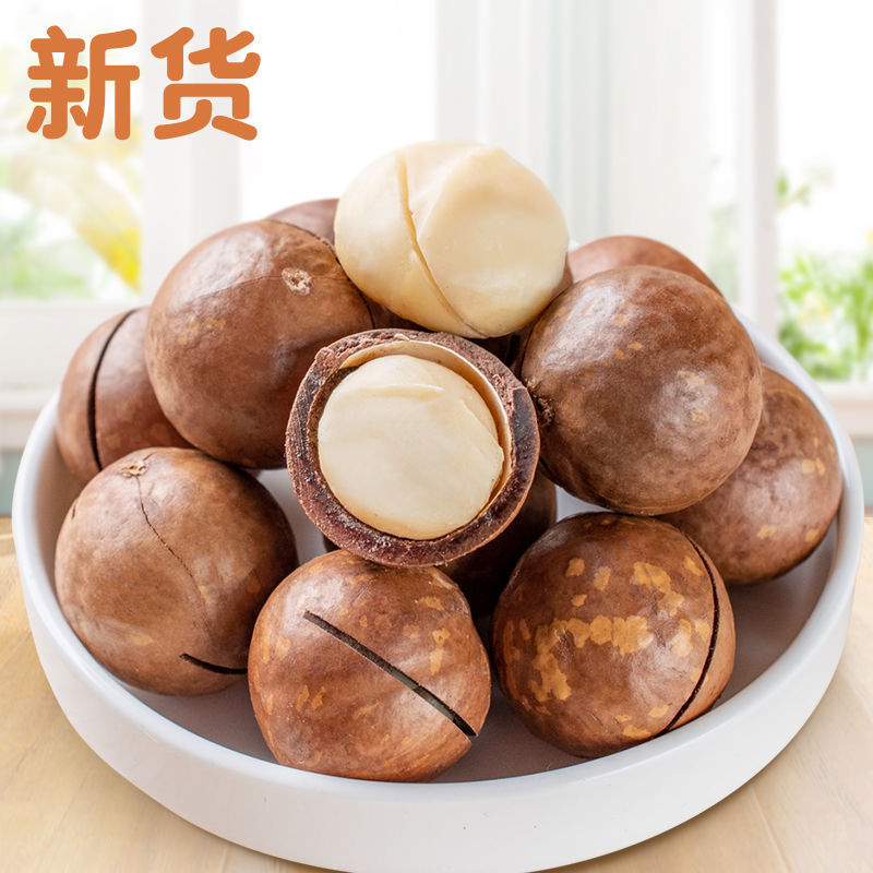 新货夏威夷果大罐装含罐500g奶香味夏果颗粒20g营养美味精选品质