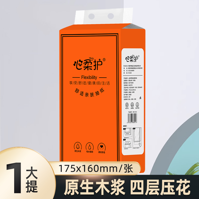 【 悬挂1提 约1200张 破损补发 有问题联系客服】香辣粗面海椒