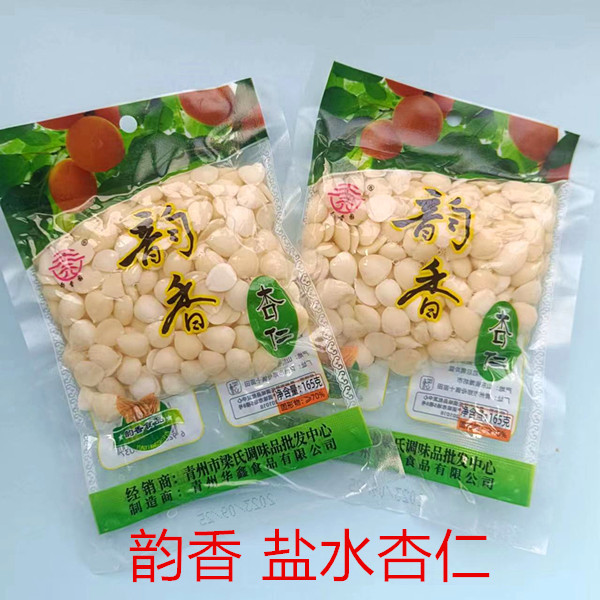  韵香园杏仁 袋装盐水山杏仁山东 脱苦 去皮 即食凉拌菜点心零食