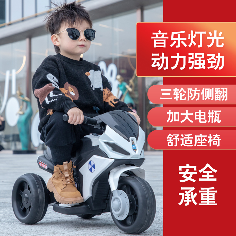 1-5周岁儿童使用玩具三轮电动款摩车托车灯光音乐可充电款父亲节