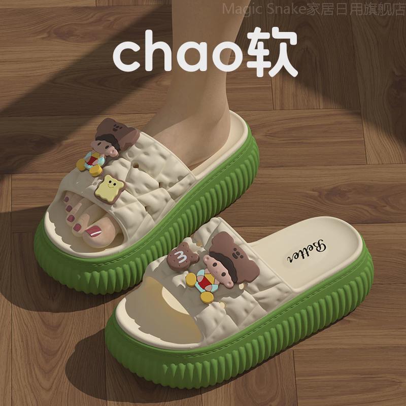 厚底可爱拖鞋女2024新款居家夏季防滑增高少女休闲外穿网红凉拖鞋