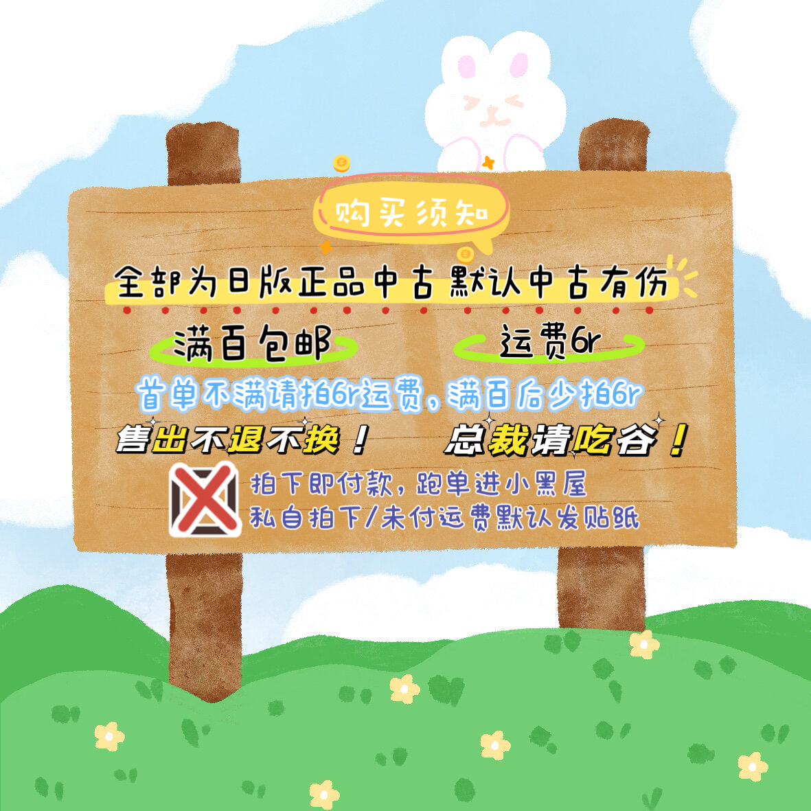 50R以上/中谷日谷周边<拍前仔细阅读主图>