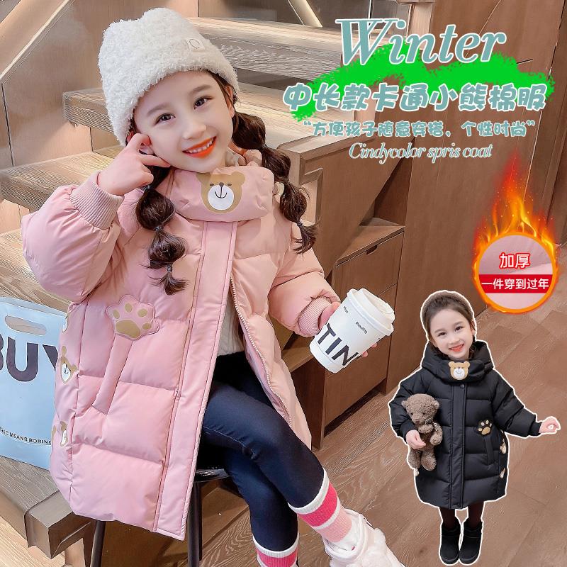 ABC女童冬装羽绒棉服2024新款儿童冬季棉衣女宝宝洋气秋冬款棉袄