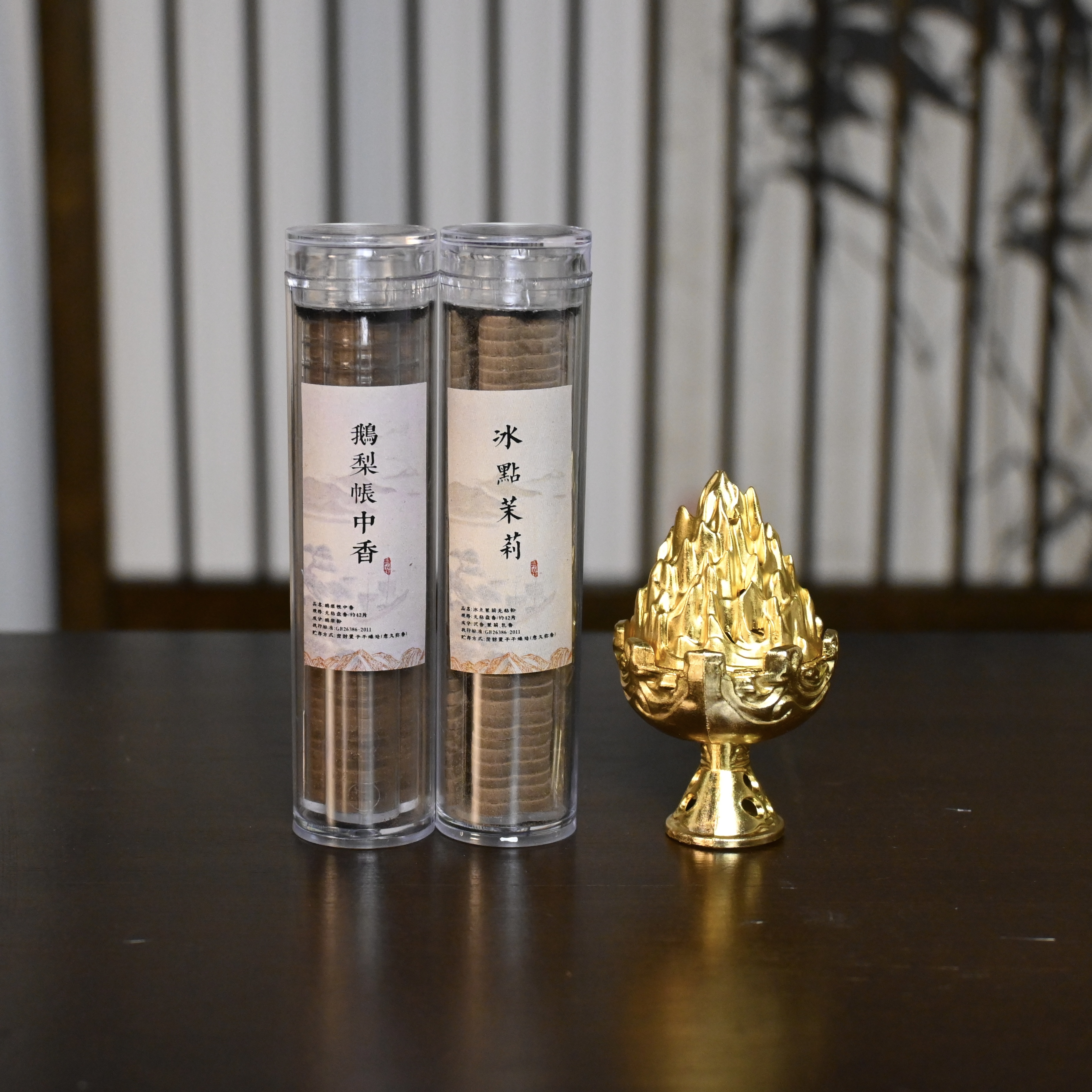 便捷随机小祥云片➕金色博山炉品香小套餐