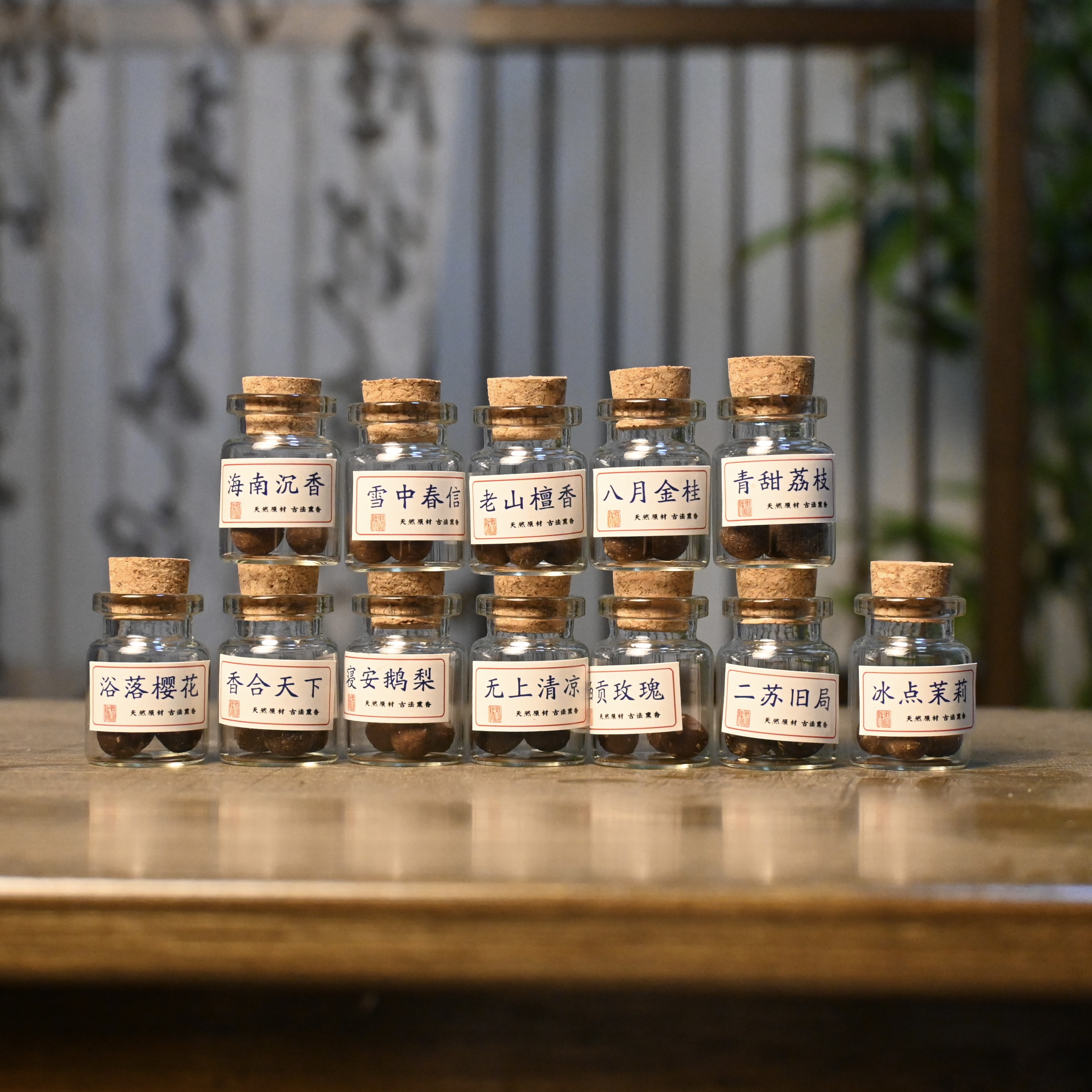 【主播现拆】天然古法挂件手工软蜜丸香丸➕2X夜光壶