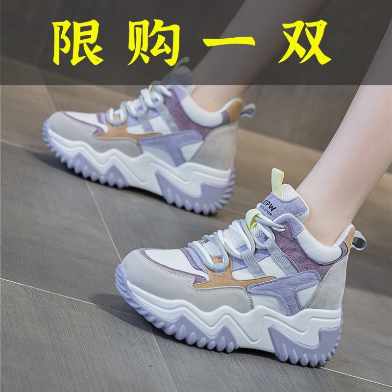 红蜻蜓牌2023秋季新款厚底内增高老爹鞋 休闲轻便软底高帮运动