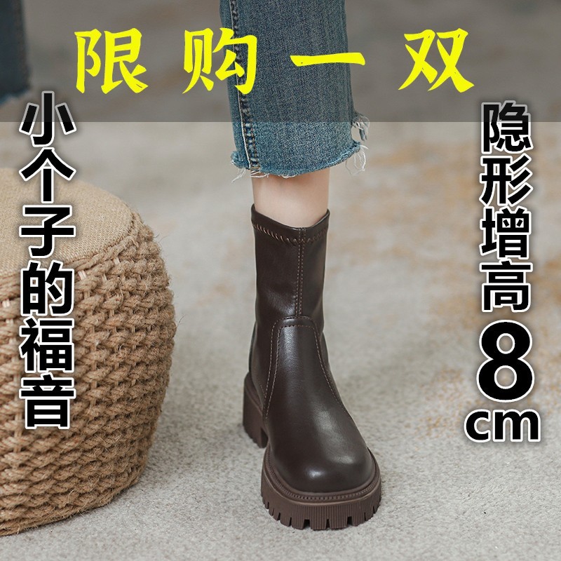 红蜻蜓牌棕色真皮瘦瘦靴女2023新款百搭内增高后拉链弹力马丁靴