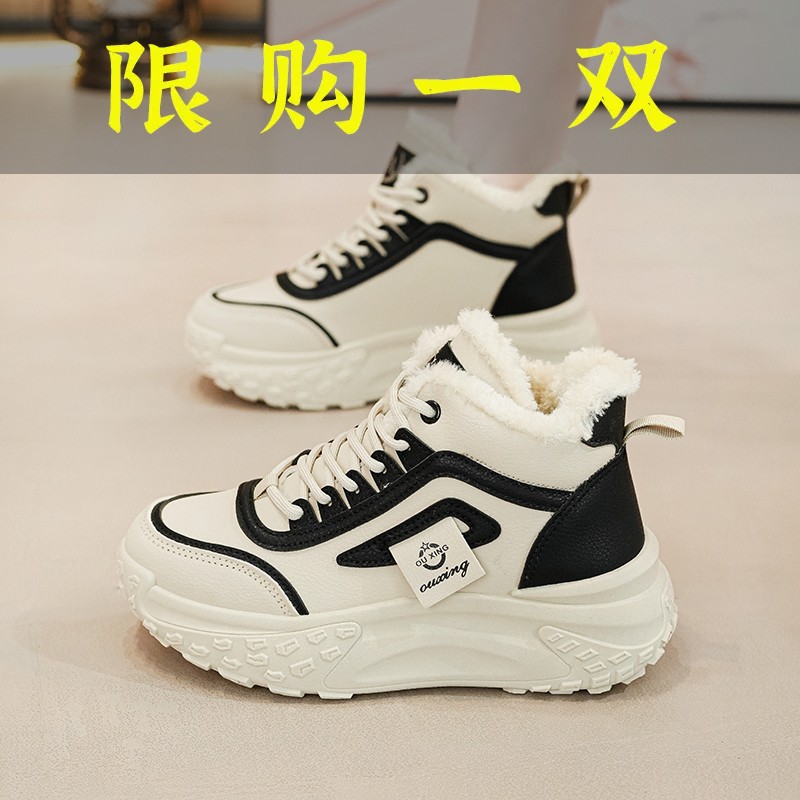 红蜻蜓牌增高5CM2023秋冬季新款加绒高帮鞋百搭ins潮时尚小白鞋