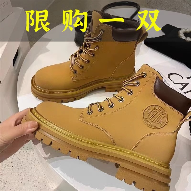红蜻蜓牌厚底马丁靴2023年新款女炸街秋季大黄靴子春秋ins英伦