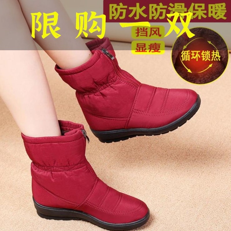 红蜻蜓牌冬季妈妈老人棉鞋防水保暖加绒时尚短靴中老年平底防滑