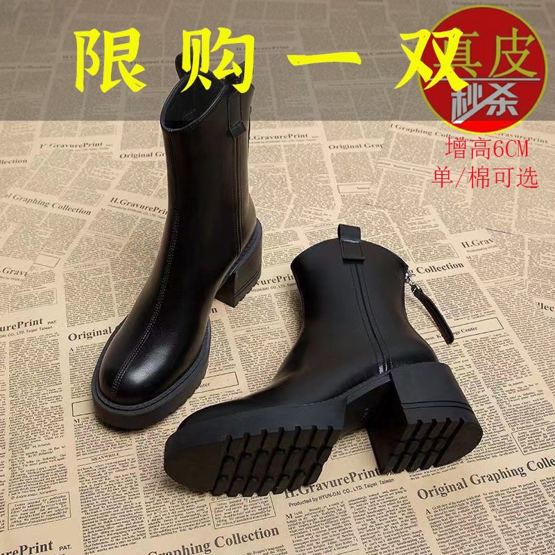 红蜻蜓牌真皮高端马丁靴女2023新款高颜值短靴时尚双大气瘦瘦靴