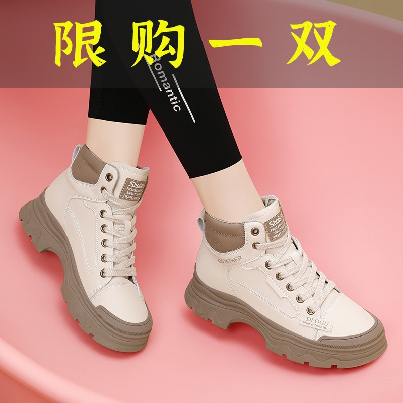 红蜻蜓牌真皮老爹鞋女2023秋季新款女鞋子厚底运动休闲鞋百搭软