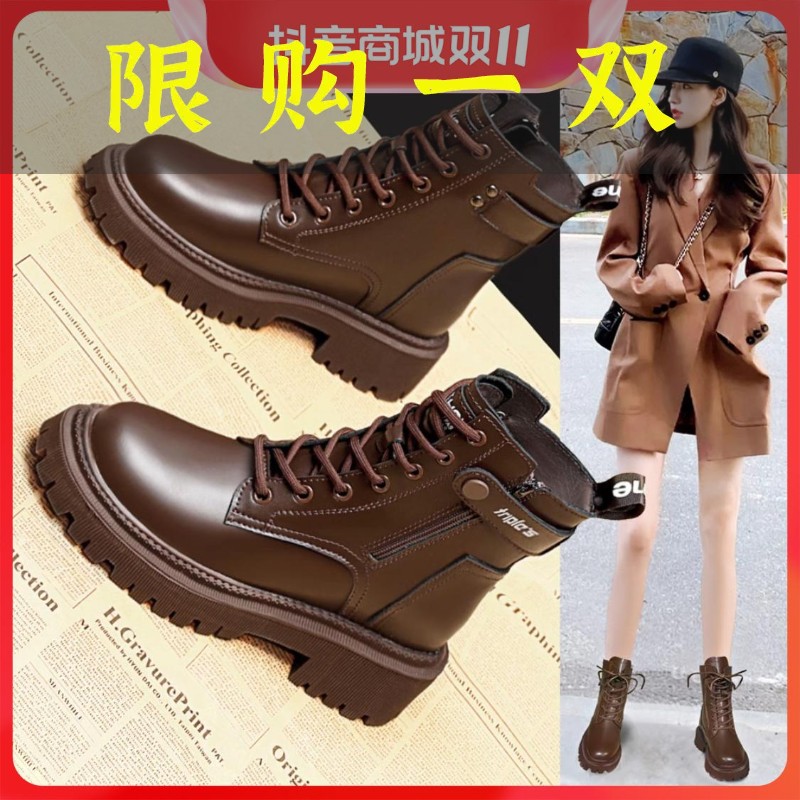 红蜻蜓牌马丁靴女2023新款秋冬加绒小个子内增高厚底短靴复古机